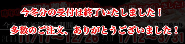 ここでしか買えない、お取り寄せグルメ、美酒鍋セット ここでしか買えない、お取り寄せグルメ、美酒鍋セット