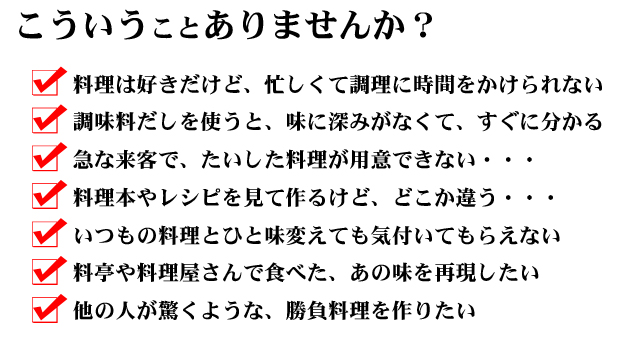 こういうことありませんか? こういうことありませんか?