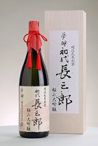 大吟醸　極み