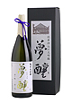 日本酒　純米大吟醸