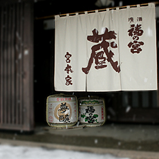 石川は白山の伏流水