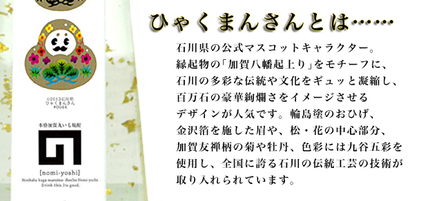 最上級の香りと味わい　大吟醸雫