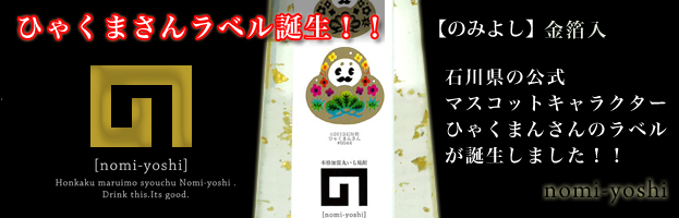 最上級の香りと味わい 大吟醸雫